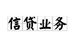 深圳22私人借钱怎么收费-深圳22私人身份证贷款-深圳22抵押短借