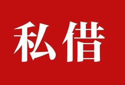 深圳22空放私借民间借贷-深圳22短借私人-深圳22线下贷款