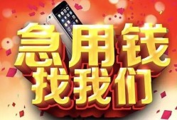 深圳22民间私借-深圳22大额短借-深圳22小额短借