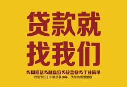 深圳22无抵押私借空放-深圳22私借空放当场拿钱-深圳22无抵押私人贷款
