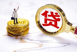 深圳22个人小额贷款-深圳22哪里有小额贷款-深圳22民间借贷无抵押