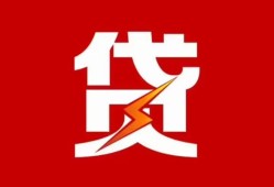 深圳22急用钱找我-深圳22私借短借-深圳22私人抵押贷款
