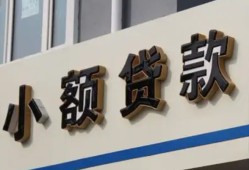 深圳22私借户不考察-深圳22小额贷款不查征信-深圳22私人借贷电话号码