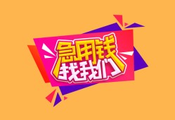 深圳22空借空放-深圳22身份证借私借-深圳22身份证应急贷款