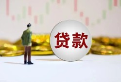 深圳22借款短借-深圳22私人24小时借钱-深圳22民间小额借贷