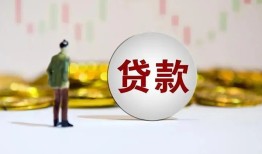 深圳22借款短借-深圳22私人24小时借钱-深圳22民间小额借贷