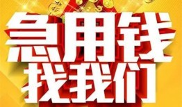 深圳22私人无抵押贷款-深圳22个人贷款小额贷款-深圳22私人贷款小额贷款