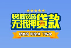 深圳22无抵押私借空放-深圳22借私借-深圳22应急贷款