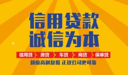 深圳22私借空放直接上门-深圳22空放私人借钱-深圳22短借私人