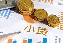 深圳22身份证小额贷款-深圳22私人借贷私借-深圳22个人借贷