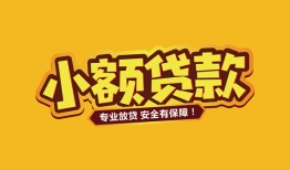 深圳22私借-深圳22借贷-深圳22空放私借民间借贷