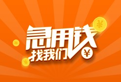 深圳22身份证贷款分期-深圳22私借空放当场拿钱-深圳22私借贷款