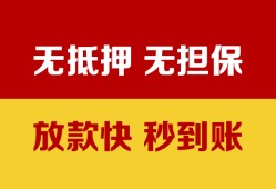 深圳22小额私人借贷-深圳22哪里可以私人借款-深圳22无抵押私人贷款