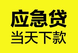 深圳22民间短借-深圳22身份证抵押贷款-深圳22无抵押身份证贷款