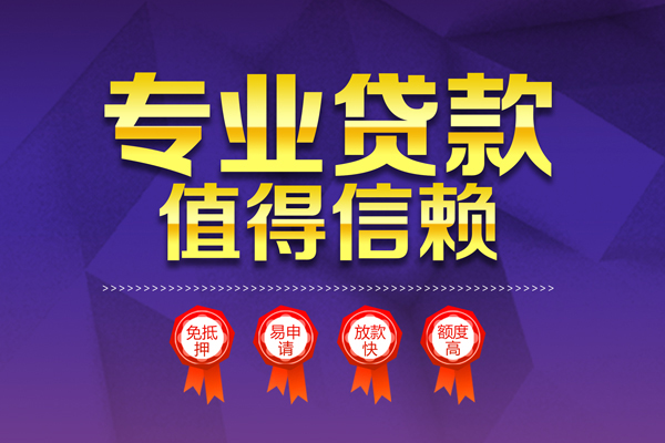 深圳22民间借贷当天放款