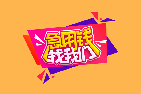 深圳22空借空放