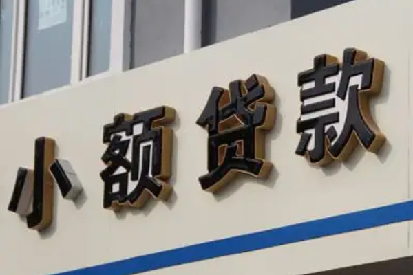 深圳22私借户不考察