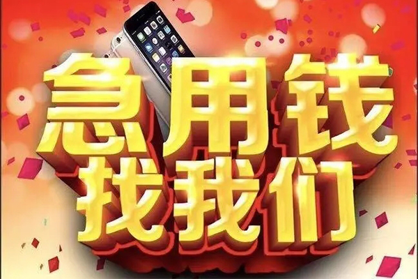 深圳22民间私借