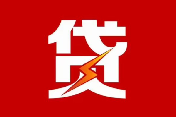 深圳22急用钱找我