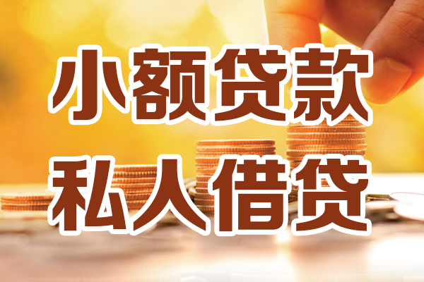深圳22短借空放