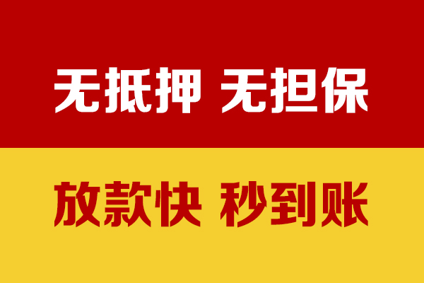 深圳22小额私人借贷