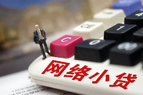 深圳22小额贷款贷款