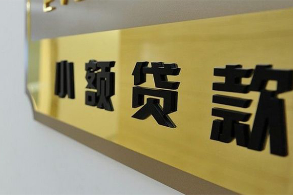 深圳22短借费用