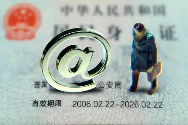 深圳22地区公积金信用贷款