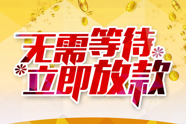 深圳22私借空放直接上门